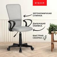 Офисное кресло Byroom Office Fix с подлокотниками Grey (HS-8055-A-G)