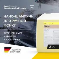 ExcellenceForExperts | Koch Chemie NANOMAGIС-POLISH - шампунь-консервант для мягкой чистки поверхностей автомобиля (21 л)