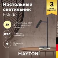 Настольный светильник Maytoni Z010TL-L8B3K