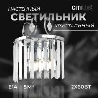 Citilux Инга CL335321 Бра хрустальное с выключателем Хром