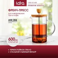 Френч-пресс Lara LR06-52-600