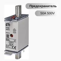 Плавкая вставка Предохранитель NH-000/gG 50A 500V KOMBI ETI 004181211