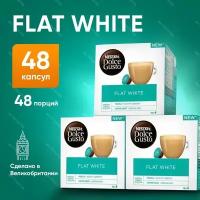 Кофе в капсулах Nescafe Dolce Gusto Flat White, 48 капсул - 3 упаковки по 16 кап