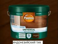 Пропитка для дерева Pinotex Universal, 9л, индонезийский ТИК