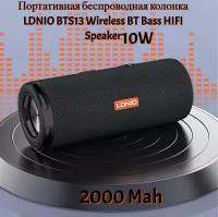 Портативная беспроводная колонка LDNIO BTS13 Wireless BT Bass HIFI Speaker