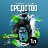 LION Жидкость для мытья посуды Chamgreen Древесный уголь с дозатором, 0.965 л, 1 кг