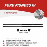 Амортизатор (упор) капота на Ford Mondeo UFDMON011