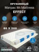 Матрас Mr. Mattress EFFECT 80x200