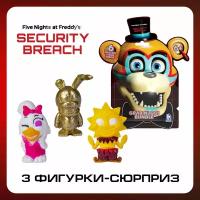 Фнаф. Игровой набор Grab N' Go Bundle - Security Breach. FNAF Roblox Роблокс