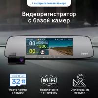 Видеорегистратор с GPS/ГЛОНАСС базой камер iBOX Rover WiFi GPS Dual + Внутрисалонная камера iBOX RearCam FHD4