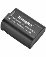 Аккумулятор DMW-BLK22 2000mAh KingMa для Panasonic