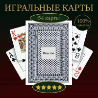 Карты игральные 100% пластиковые Poker Club, синяя рубашка, 54 шт