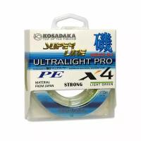 Шнур плетен. Kosadaka "SUPER LINE PE X4 Ultralight PRO" 110м, цв. light green;; 0,04 мм; 2,70 кг