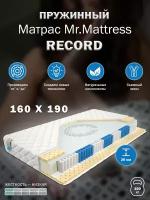 Матрас Mr. Mattress RECORD 160x190