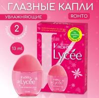 Глаза Rohto Lycee