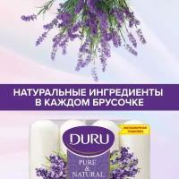 DURU Мыло кусковое Pure & natural Лаванда, 4 шт, 85 г