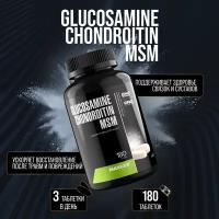 Препарат для укрепления связок и суставов Maxler Glucosamine Chondroitin MSM