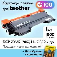 Картридж к Brother TN-2090, Brother DCP-7057r, HL-2132r, DCP-7057, DCP-7057wr и др., с краской (тонером) черный новый заправляемый, 1000 к., с чипом