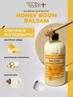 Бальзам для волос Balsam HONEY BOOM 900 мл