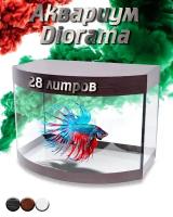 Аквариум для рыбок Diarama 28L Choco Edition
