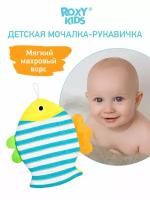 Мочалка детская мягкая для купания малышей ROXY-KIDS "Рыбка" белый/голубой