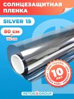 Пленка светоотражающая для окон Silver 15 Reton Group/ Пленка зеркальная самоклеющаяся. Цвет: серебристый, размер 80х152 см