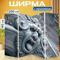 Ширма перегородка с принтом "Резной, голова, вход" на холсте - 200x160 см. для зонирования, раскладная