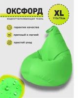 Кресло-мешок, 3D Мебель, Оксфорд, Размер XL