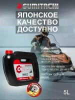 Масло моторное для снегоходов SUMITACHI 2-STROKE ENGINES OIL SNOW 5л