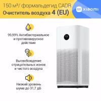 Очиститель воздуха Xiaomi Air Smart Purifier 4 EU, белый