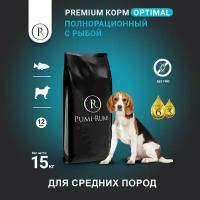 Сухой корм для собак средних пород с морской рыбой -RUMI OPTIMAL премиум, гранула 12 мм,15кг