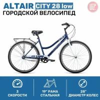 Велосипед Altair City 28 low 3.0 (28' 3 ск. рост. 19') 2022, темно-синий/белый, RBK22AL28028