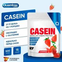 Протеин казеин Quamtrax Nutrition Casein 100%, 500 г / клубника