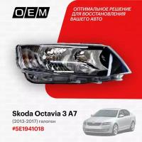 Фара правая для Skoda Octavia 3 A7 5E1941018, Шкода Октавиа, год с 2013 по 2017, O.E.M