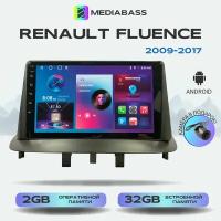 Магнитола Mediabass Renault Fluence 2009-2017, Android 12, 2/32ГБ, 4-ядерный процессор, QLED экран с разрешением 1280*720, чип-усилитель YD7388 / Рено Флюенс