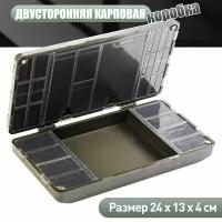 Коробка для оснасток на магнитах Tackle box H391 (240х130х40мм)