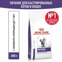 Корм сухой полнорационный Royal Canin Neutered Satiety Balance (Ньютрид Сэтайети Бэлэнс) для котов и кошек с момента стерилизации до 7 лет, 0,3 кг