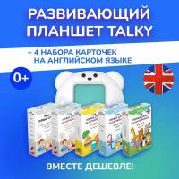 Комбо интерактивный развивающий планшет TALKY ментоловый + 4 набора на английском языке