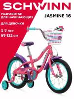 Детский велосипед SCHWINN Jasmine для девочек от 3 до 7 лет. Колеса 16 дюймов. Рост 97 - 122. Система Smart Start