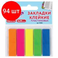 Комплект 94 шт, Закладки клейкие юнландия неоновые, 45х12 мм, 5 цветов х 20 листов, в пластиковой книжке, 111354