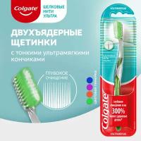 Зубная щетка Colgate Шелковые нити Ультра, ультра мягкая