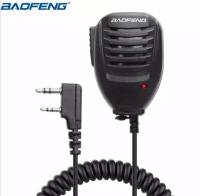 Тангента для рации Baofeng, Kenwood, Quansheng и прочих (разъём 2 PIN К1)