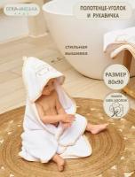 Полотенце для новорожденного детское махровое