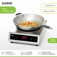 Viatto VA-350B-A WOK, серебристый