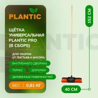 Щетка универсальная Plantic PRO (в сборе) 13080-01