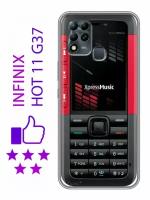 Дизайнерский силиконовый чехол для Инфиникс Хот 11 Ж37 / Infinix Hot 11 G37 Нокия Телефон