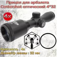 Прицел для арбалета Centershot оптический 4*32 (арбалетная шкала)