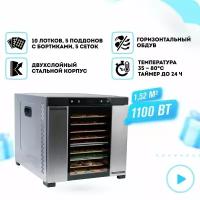 Сушилка RAWMID Dream PRO 2 DDP-10