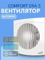 COMFORT 5, Вентилятор осевой вытяжной D 125