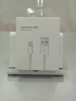 Кабель Apple USB (M)- Lightning (M), 2 м, 1 шт, белый